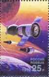 Colnect-3832-341--Soyuz---Mercury--and--Gemini--Spacecrafts.jpg