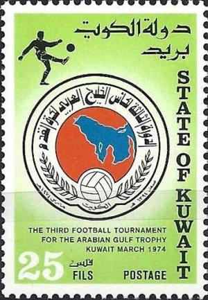 Colnect-2633-950-The-Third-Football-Tournament-For-The-Arabian-Gulf-Trophy.jpg