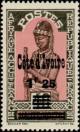 Colnect-791-446-Timbre-de-Haute-Volta-surcharge---Stamp-of-Upper-Volta-overl.jpg