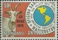 Colnect-946-246-Goat-Capra-aegagrus-hircus-and-Conference-emblem.jpg