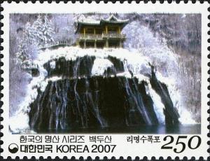 Colnect-1604-828-Mt-Baekdusan---Rimyeongsu-Falls.jpg