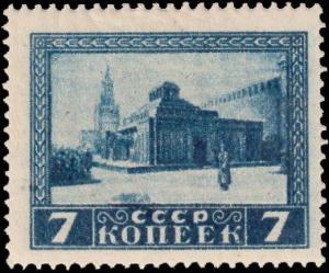 Colnect-2692-492-Lenin-s-Mausoleum-2nd-wooden-variant.jpg