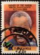 Colnect-4723-992-Julius-Nyerere-laughing.jpg