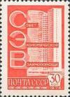 Colnect-962-904-Council-for-Mutual-Economic-Aid-building.jpg