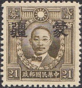 Colnect-1782-478-Martyrs-of-Revolution-with-Meng-Chiang-overprint.jpg