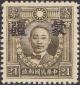 Colnect-1782-478-Martyrs-of-Revolution-with-Meng-Chiang-overprint.jpg