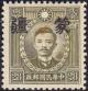 Colnect-2972-422-Martyrs-of-Revolution-with-Meng-Chiang-overprint.jpg