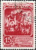 Soviet_Union_stamp_Suvorov_Izmail_1941.jpg