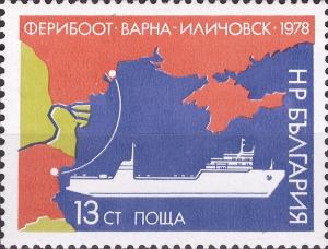 Colnect-1994-263-Ferry--quot-Heroes-of-Sevastopol-quot---Map-with-Black-Sea-Coast.jpg