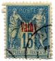 Stamp_French_PO_Vathy_1894_15c.jpg