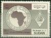 Colnect-2552-819-African-Development-Bank-25th-Anniv.jpg