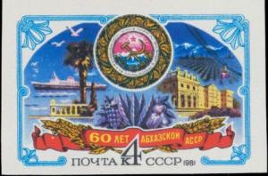 Colnect-1923-200-60th-Anniversary-of-Abkhasian-ASSR.jpg