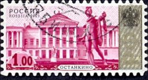 Colnect-2113-460-4th-Definitive-Issue---Ostankino-Palace.jpg