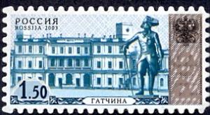 Colnect-2113-461-4th-Definitive-Issue---Gatchinsky-Palace.jpg