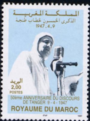 Colnect-2720-738-50th-Anniversary-of-Tangier-Talks.jpg