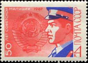 Colnect-4495-082-50th-Anniversary-of-Soviet-Militia.jpg