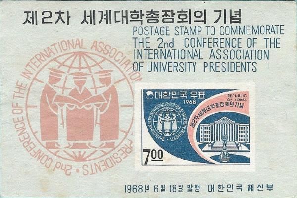 Colnect-2719-606-Kyung-Hee-University-and-Conference-emblem.jpg