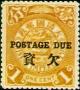 Colnect-1803-407-POSTAGE-DUE-Overprinted-on-Coiling-Dragon.jpg