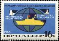 Colnect-4509-956-Soviet-Sea-Transport.jpg