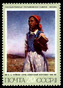 Chuykov._Dauther_of_Soviet_Kirgizia_-_stamp.jpg