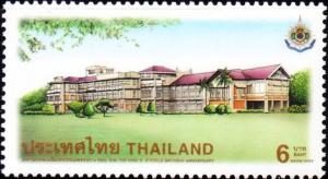 Colnect-4164-559-Chitralada-Villa-Dusit-Palace-Bangkok.jpg