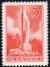 19370712_3sant_Latvia_Postage_Stamp.jpg