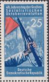 GDR-stamp_40_J._Oktoberrevolution_25_1957_Mi._602.JPG