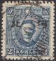 Colnect-1782-510-Martyrs-of-Revolution-with-Hopei-overprint.jpg