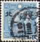 Colnect-2195-742-Martyrs-of-Revolution-with-Hopei-overprint.jpg