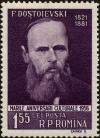 Colnect-4419-299-Fyodor-Dostoyevsky-1821-1881-Russian-writer.jpg