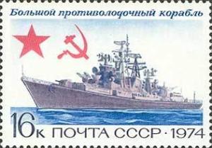 Colnect-194-563-Soviet-Navy-Antisubmarine-Warship.jpg