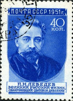 Colnect-1064-159-Pyotr-P-Lebedev-1866-1912-Russian-physicist.jpg