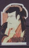 Colnect-3950-961--Kabuki-actor-Ichikawa-Komaz%C5%8D-%E2%85%A2--by-Utagawa-Toyokuni.jpg