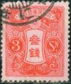 Colnect-508-327-Tazawa---3-sen-carmine.jpg