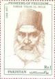 Colnect-2386-013-Nawab-Viqar-Ul-Mulk.jpg