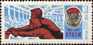 Colnect-4544-014-Komsomoli-Dnieper-Power-Plant-Red-Banner-Order-of-Labor.jpg
