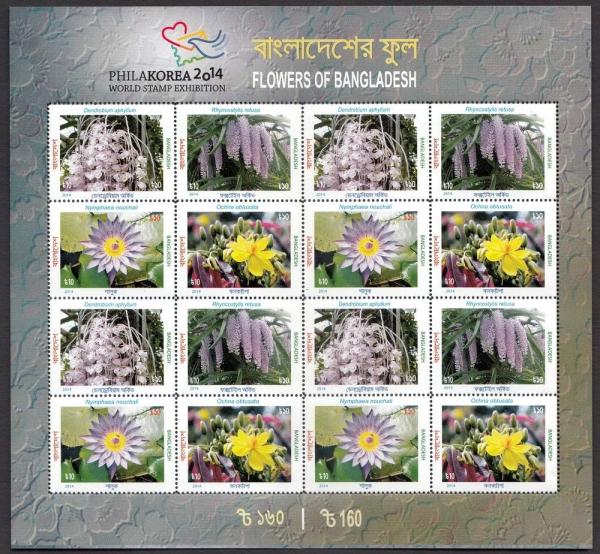 Colnect-3553-250-Flowers-of-Bangladesh.jpg