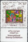 Colnect-2598-468-Collectors-within--Stamp----different.jpg