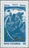 Colnect-5783-681-Warrior-with-sword-on-horseback.jpg