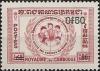 Colnect-843-156-With-Overprint.jpg