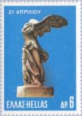 Colnect-171-647-Sculpture--The-Winged-Victory-of-Samothrace-.jpg