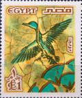 Colnect-3350-186-Colored-stone-slab-with-duck-motif-Akhenaten-s-Palace.jpg