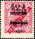 Colnect-4218-131-King-Carlos-I-With-Surcharge-Local-Overprint.jpg