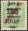 Colnect-4218-133-King-Carlos-I-With-Surcharge-Local-Overprint.jpg
