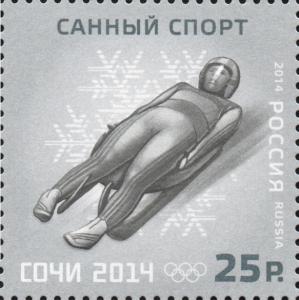 Colnect-2124-160-Luge-Winter-Olympic-Sport.jpg