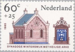 Colnect-176-097-Synagogue-Winterswijk-With-Holy-Ark.jpg