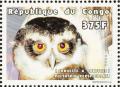 Colnect-868-364-Spectacled-Owl-Pulsatrix-perspicillata.jpg