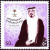Colnect-2690-235-Crown-Prince-Abdullah.jpg