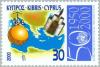 Colnect-181-749-50th-Anniversary---World-Meteorological-Organisation.jpg