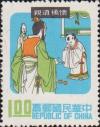 Colnect-3009-412-Lu-Chi-fail-to-steal-two-oranges-from-high-official-Yuan-Shu.jpg